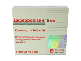Церебролизин р-р д/ин. 5мл амп. №5
