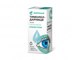 Тимолол-Дарниця капли глаз. 0,5% 5 мл
