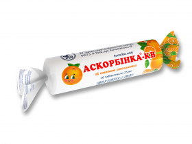 АСКОРБИНКА-КВ табл. 25мг апельсин №10