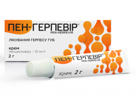 ПЕН-ГЕРПЕВИР крем 10 мг/г туба 2 г