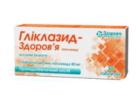 Гліклазид таб. 80 мг №30