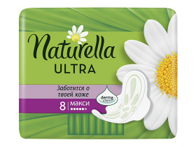 Прокладки гиг. Naturella Camomile Ultra Maxi Single №8