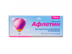 АФЛЕТИН капс. 125 мг №20