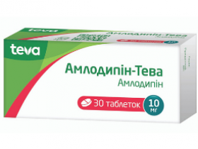 АМЛОДИПІН-ТЕВА 10 мг №30