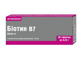 БІОТИН таб. 250 мг №30
