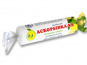 АСКОРБІНКА-КВ табл. 25мг лимон №10