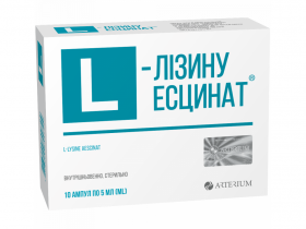 Л-Лизина эсцинат р-р д/ин. 0,1% амп. 5мл №10