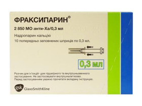 Фраксипарин р-р д/ин. шприц 0,3мл №10