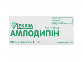 АМЛОДИПІН табл.10 мг №30