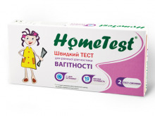 ТЕСТ д/визн. вагітн. Home Test №2