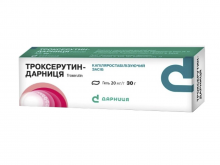 ТРОКСЕРУТИН-Д гель 2% туба 30г