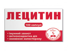 ЛЕЦИТИН ENJEE капс.1200 мг №30