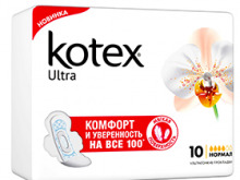 ПРОКЛАДКИ гіг. KOTEKC Ultra Soft Normal №10